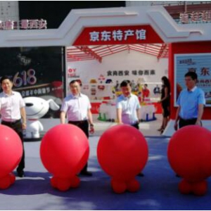 无界零售携手西安新扶贫 京东推出首个扶贫快闪店