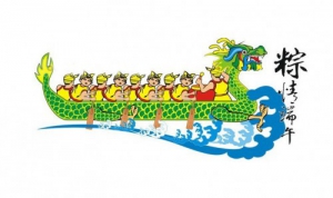 端午节，壹象网与您粽情相约！