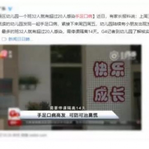 健荣制药手美果洗手液，守护宝宝健康，让妈妈安心！