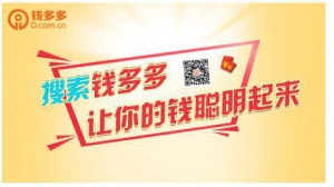 钱多多：为什么你赚的比爸妈多，却比他们穷？