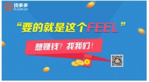 钱多多：紧跟这五大财富趋势