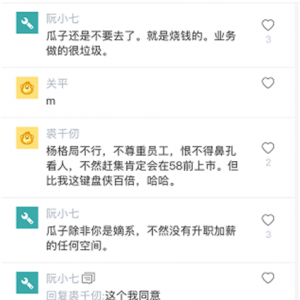 集采美家S2B一站式家居平台