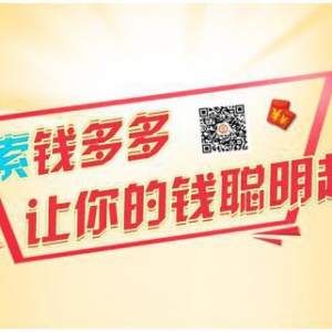 钱多多：月薪1W和月薪10W的人差距在哪里？