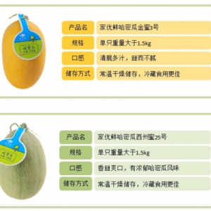 瓜众福利，尽在家乐福