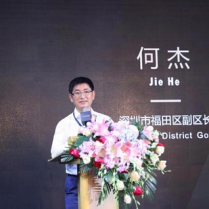 洞见未来 ，“平安金融+科技加速器“赋能全球创新科技企业