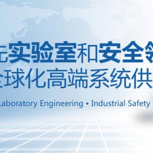 上海台雄工程配套设备有限公司荣获商务部AAA信用企业证书