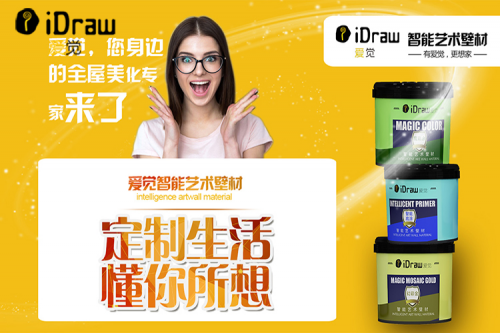 软文街模版 副本.jpg