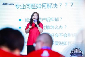 万人超级战队！母婴社群参与顺逛《头号社群》展强劲实力