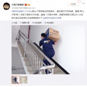 网上买狗粮，有时候快递费比狗粮还贵怎么办，这里有招！！！