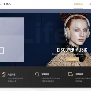首购最高返3万京豆 京东“升级版”企业会员权益惠及中小企业
