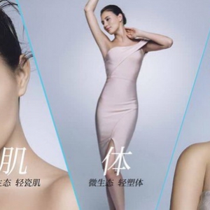 颜值经济方兴未艾 跨界融合创造新生产力