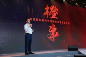 张秀兵：用创新合伙人计划打造宣亚国际“创新工场”！