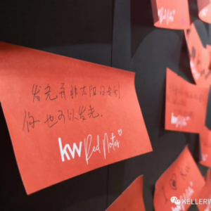 “家庭、快乐、分享”KW为中小房产经纪公司打造 “幸福密码”