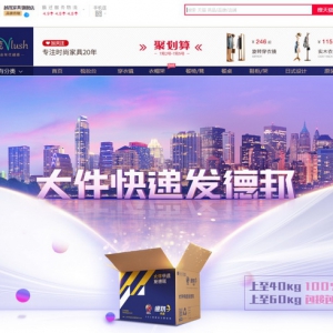 百位淘宝店主同时打call， 有啥大事要发生