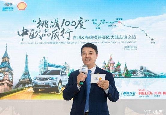 锻造高品质全球车 不同的 100 度成就了博越速度