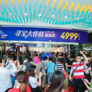 全球零售品牌价值劲增35% 天猫新零售引领行业加速回暖