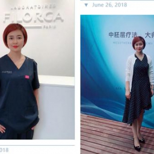 天津伊美尔张淑贤荣获菲洛嘉中胚层疗法大师称号