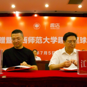 江西企业家罗敏回母校江西师大捐款1000万，“创纪录捐赠”用于共建足球学院