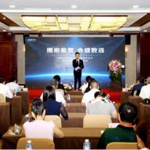 贷财行携手盘锦市供销社签约仪式暨银行存管上线发布会圆满举办