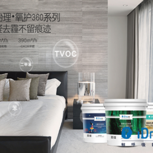 空气治理专家家中从来都不这样装修,禁止全家这样做,会影响健康!