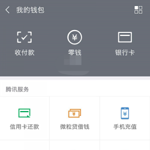 微保公布数据：看完“药神”，微保新用户增长100%