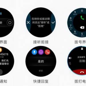 年轻人，三星Gear Sport智能手表你能不Pick？