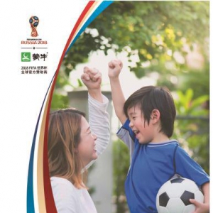 蒙牛发布可持续发展报告 对标联合国2030目标