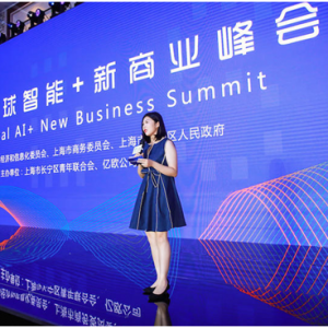 近20位大咖倾力分享，2018全球智能+新商业峰会——智能+零售峰会圆满落幕