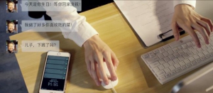 请坐上这块时光秋千板，好太太将为你讲述”一生相伴”