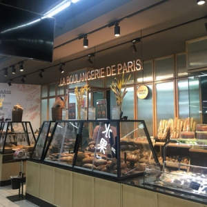 浓香与幸福 尽于唇齿处 家乐福宜山店面包房全面升级