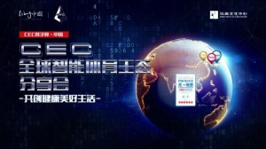 CEC携手众享家开拓日韩市场，共建百万运动社区！