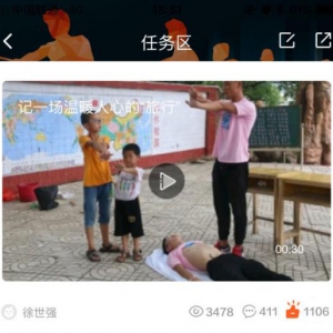 温暖人心！顺逛《头号社群》大学生战队公益善举获点赞