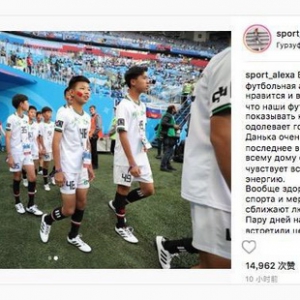 蒙牛世界杯上演中国风 引发全球网民热议