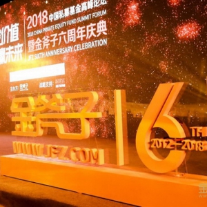 A股的加仓机会来临了，下半年反弹？金斧子六周年庆典华东站