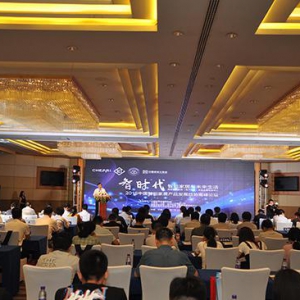 海尔U＋打造智慧家庭大数据平台 数据资产赋能行业转型升级