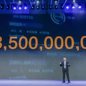 这件价值35亿元的德邦快递，你敢收吗？