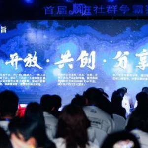 百思不得其解的育儿难题 顺逛《头号社群》轻松解决