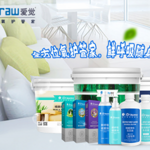 想要爱家，那么就从室内空气检测开始！！