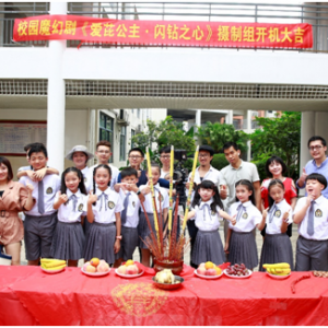 魔幻剧《爱芘公主》：儿童内容需寓教于乐