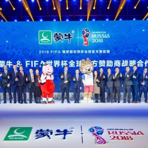 2018，蒙牛在19岁这年闪耀世界杯