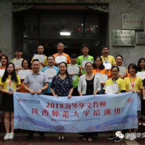 完美公司：用华文教育链接世界，让中华文化走向世界