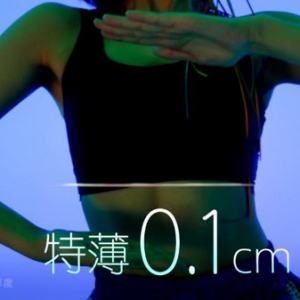 拒绝姨妈丧 那几天也要“乐”舞自在