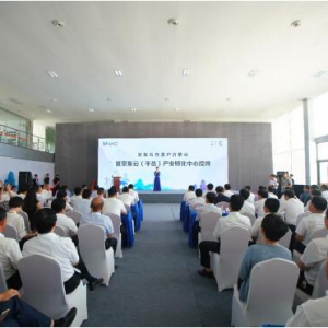 平邑上“云”，打造地方品牌建设“新高地”