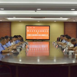 漳州交警支队牵手云天励飞助力智慧交通