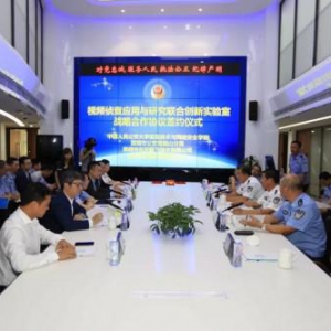 深圳南山联合创新实验室今日揭牌