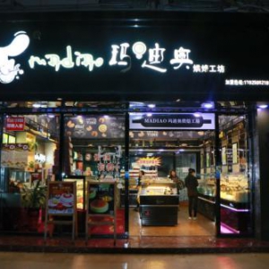 零经验创业,玛迪奥面包蛋糕店科学的管理方法有一套