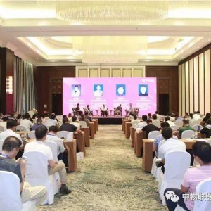 “无界物流 供应无忧”京东医药物流智慧药械服务畅享主题沙龙顺利举办！