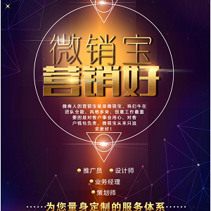 品牌打造第一步？微商创始人外包不可少