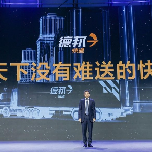 大件快递受歧视？不存在的，德邦快递专注搞大件