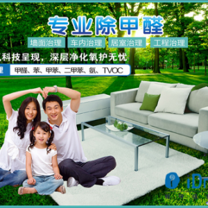 爱觉鲜呼吸自曝:净化室内空气真专业与伪专业